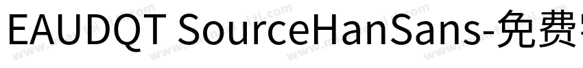 EAUDQT SourceHanSans字体转换